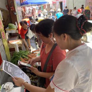 中信銀行金華分行開展反假貨幣宣傳活動(dòng)
