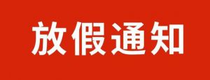2022żٰţһ (ji)c