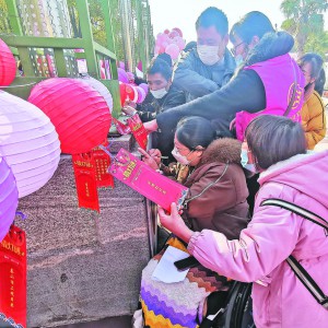市殘聯(lián)搭“鵲橋” 殘障人士喜結(jié)緣