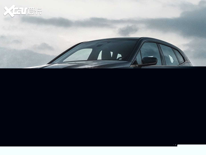 寶馬iX新增2款車型上市 售74.69萬(wàn)元起 寶馬iX新增2款車型上市 售74.69萬(wàn)元起