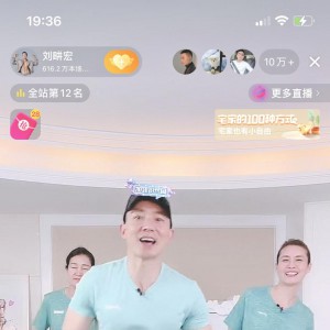 爆紅網(wǎng)絡的劉畊宏，到底有何魔力？