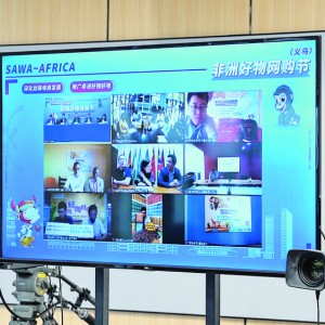 ƶˡ̽xǺ̙C Sawaafrica޺W(wng)ُ(ji)xek