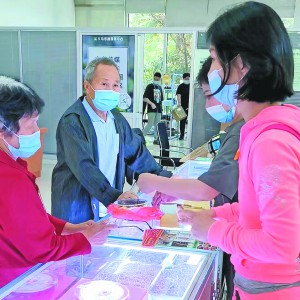 xý xɽa(b)(ji)M(jn)