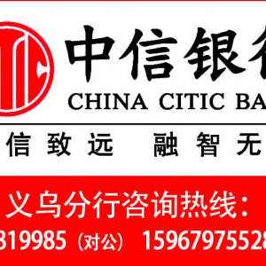 外商點(diǎn)贊中信銀行“翻譯助手”新功能