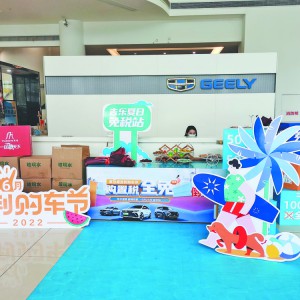 x܇(ch)Сߜزp ܇(ch)a(b)Nȼ܇(ch)ُ(gu)öppضY