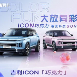 ICONɿ711 ^{