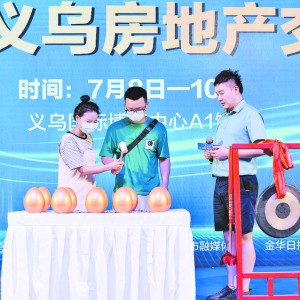 F(xin)ɽ94ɽ~3.35|Ԫ 2022xخa(chn)ו(hu)AMĻ