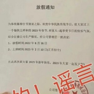 xһ˾֪ͨR(ji)żٰؑ(yng)QϢ(sh)