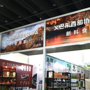 347I(y)չ 15xɭ(hu)،ɽD(zhun)ͨ fƬ