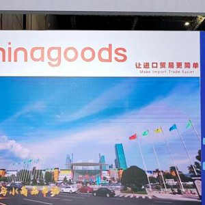 ChinagoodsM(jn)ϰl(f)ȫ·(w)a(chn)Ʒ xُF(tun)3|Ԫӆλl