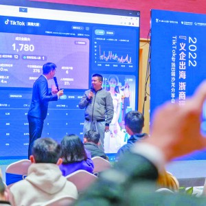 C(j) (zhn) ˼· xTikTok(zhun)(chng)ɳ\ИI(y)(j)