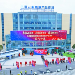 ץԴf|Ј ȫׂԴa(chn)ƷЈ_I(y)