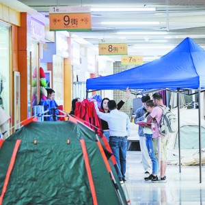 ¶I𡱳Ȧ ⽛(jng)(j)M(fi)L(fng)ڡ  xI(y)Jǧ|ِ