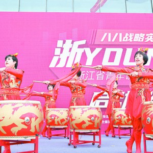 YOUNGf˰ˑ(zhn)Ԍ(sh)ʩ20ꡱ  ʡvӋ(j)x(dng)