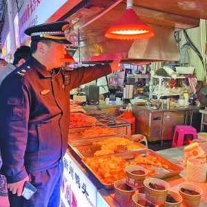 O(sh)̶(jng)Ic(din)λ ʮԹ ָ(do)+(w)񡰟⡱