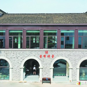 x̎̎Ҋ(jin)ѩ塱