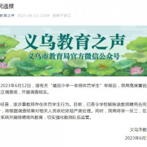 xͨСW(xu)̎wPW(xu)؟(z)W(xu)УƸúͬ