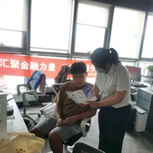 中信銀行義烏篁園支行開展金融消費(fèi)者權(quán)益保護(hù)教育宣傳活動(dòng)