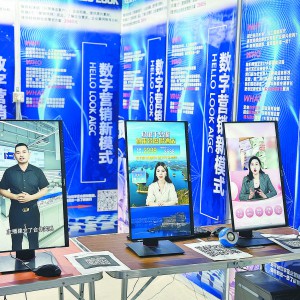 展示義烏市場(chǎng)創(chuàng)新趨勢(shì)  新場(chǎng)景新業(yè)態(tài)亮相義博會(huì)