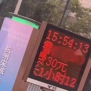 γͣ܇72M(fi)30ԪW(wng)ͶV̫F
