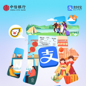 紅紅火火迎春節(jié)  中信銀行促消費活動彰顯服務溫度