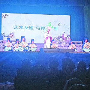 “越婺同臺(tái)”過(guò)戲癮