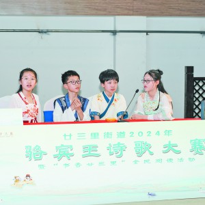 Ԋ(sh)(hu) (sh)  إֵek2024eԊ(sh)ِ