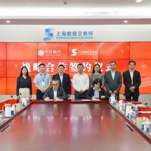 深化數(shù)字金融發(fā)展            中信銀行與上海數(shù)據(jù)交易所簽署戰(zhàn)略合作協(xié)議