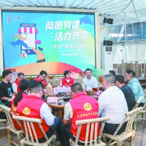 推動(dòng)黨群服務(wù)從“中心”走到群眾“心