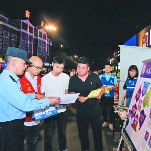 反詐宣傳進(jìn)夜市