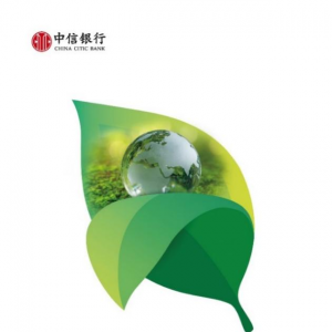深耕綠色金融大文章 穩(wěn)步推進(jìn)高質(zhì)量發(fā)展 中信銀行發(fā)布《2023年度環(huán)境信息披露（TCFD） ...