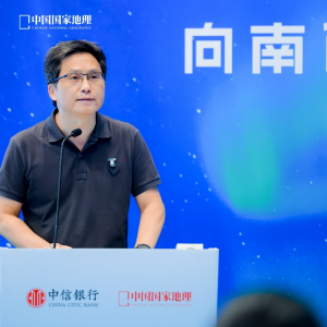“極地來信”沉浸展在京啟幕 中信銀行與中國(guó)國(guó)家地理攜手致敬中國(guó)極地考察40周年