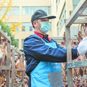 冬日暖陽火腿香